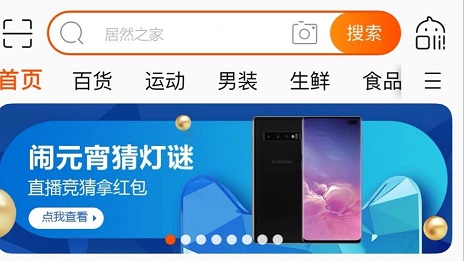 男店長修眉“宅家”做直播，居然之家線上蓄客推進(jìn)一體化