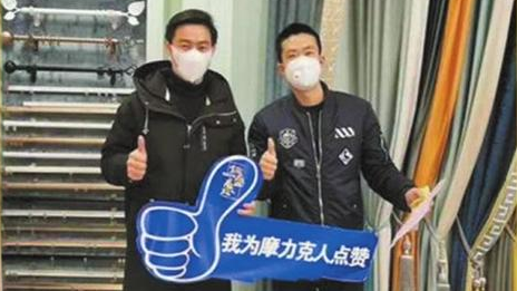 居然之家蕪湖店復(fù)工，減免租金開拓線上營銷