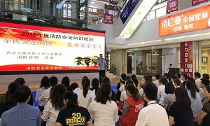 消防安全重于山丨星南方消防安全知識(shí)培訓(xùn)講座，防患于未“燃”，我們一直在行動(dòng)！