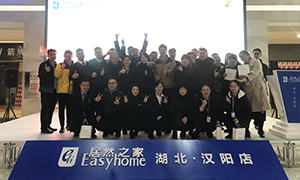 “烘”然心動(dòng)，加“焙”溫暖——居然之家漢陽店DIY烘焙活動(dòng)圓滿落幕