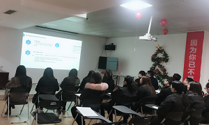 星南方店開(kāi)展個(gè)稅新政專(zhuān)項(xiàng)扣除培訓(xùn)