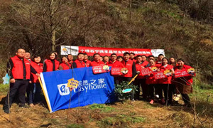 【居然之家十堰店】種植一棵小樹，奉獻(xiàn)一份關(guān)愛，增添一份希望