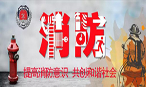 安徽合肥北城店物業(yè)部轉(zhuǎn)訓會